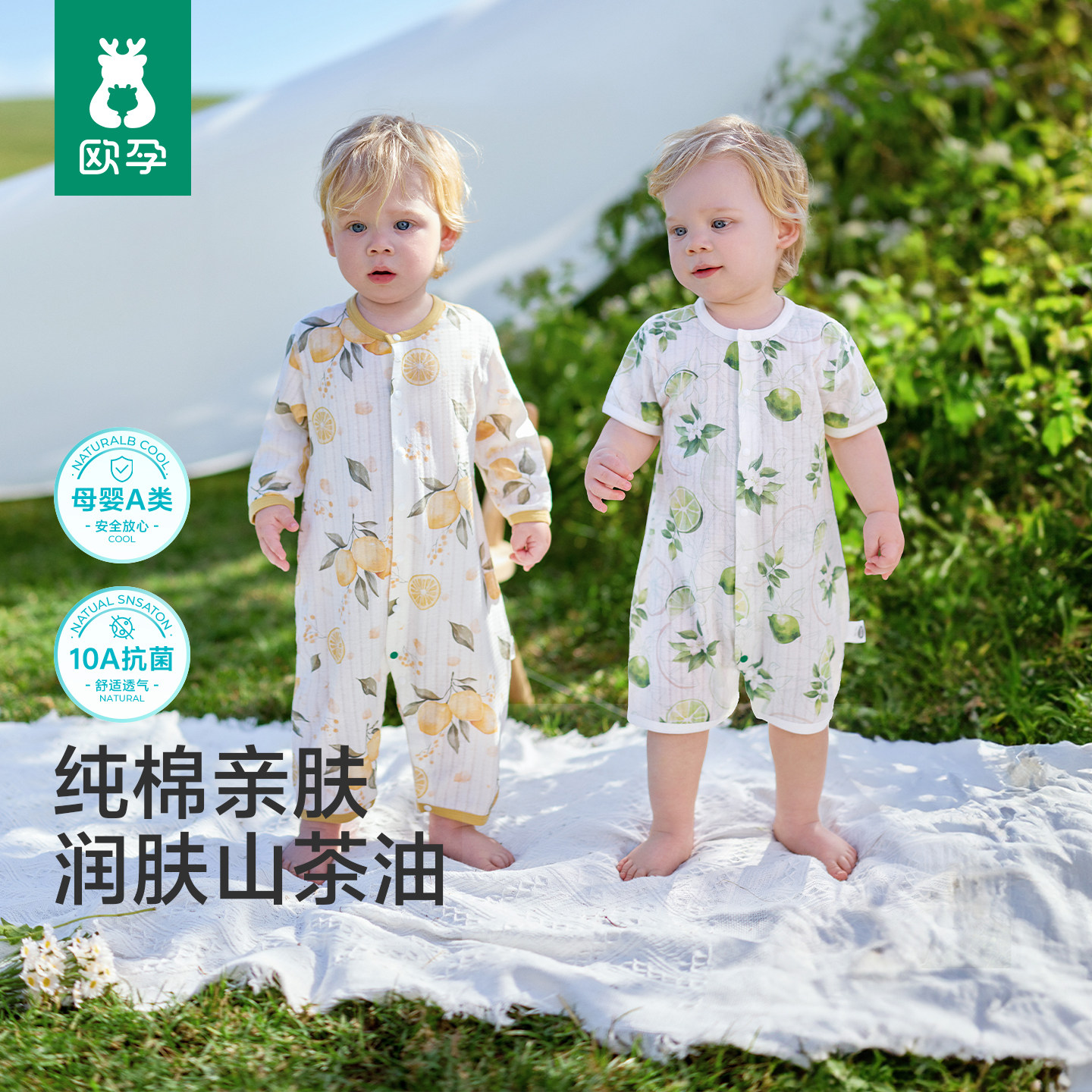 宝宝连体衣夏薄款纯棉睡衣空调服图片