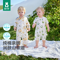 欧孕[果冻凉]婴儿衣服夏季薄款纯棉连体衣宝宝长袖睡衣哈衣空调服