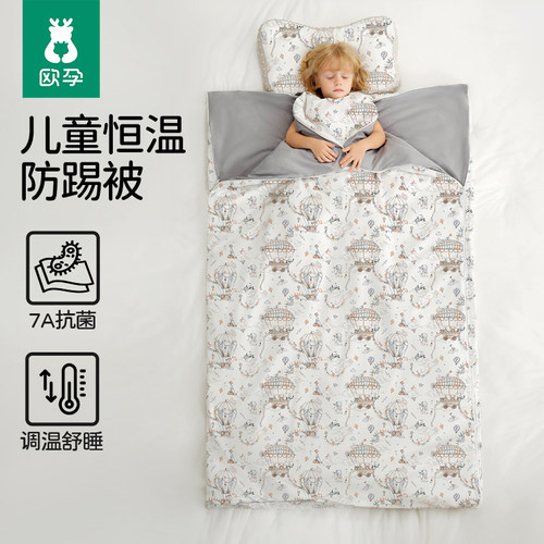 欧孕秋冬儿童睡袋中大童防踢被