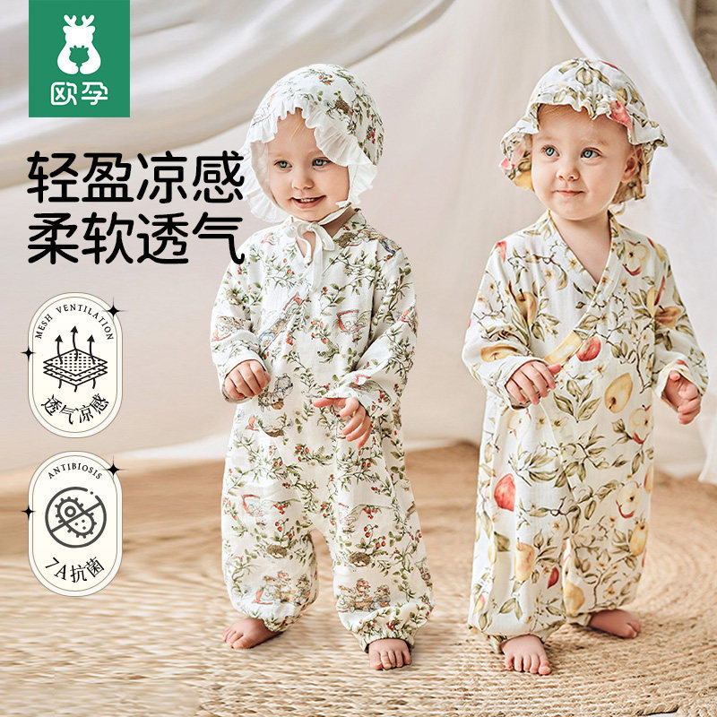 欧孕宝宝衣服春装连体衣婴儿竹棉纱布和尚服夏季哈衣长袖睡衣爬服
