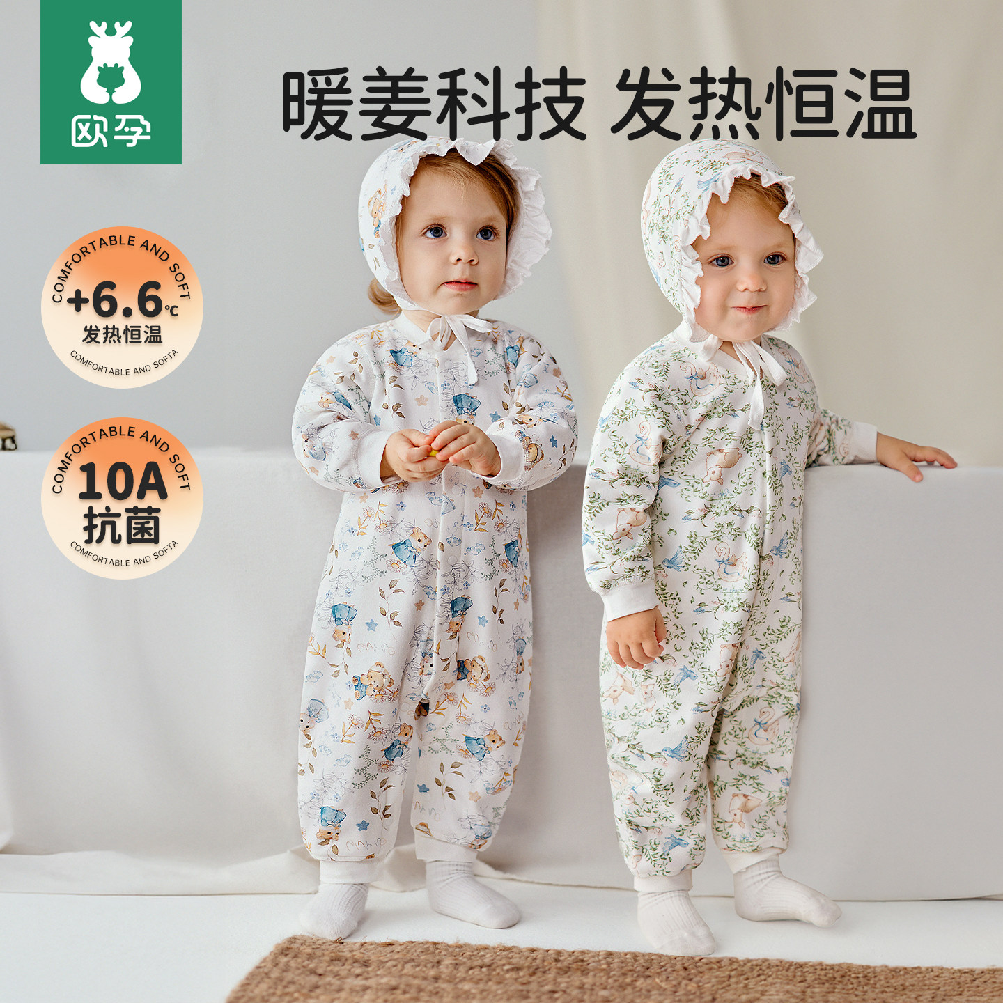 欧孕婴幼儿衣服春季纯棉哈衣男女宝宝连体衣新生儿保暖夹棉爬爬服