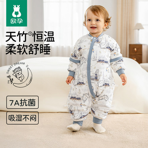 欧孕婴儿睡袋四季通用宝宝防踢被
