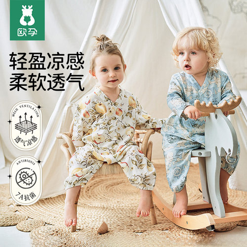 宝宝秋季排汗竹棉纱布和尚服护肚