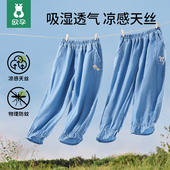宽松透气长裤 欧孕儿童牛仔裤 男童女宝宝2025新款 夏季 子 天丝防蚊裤
