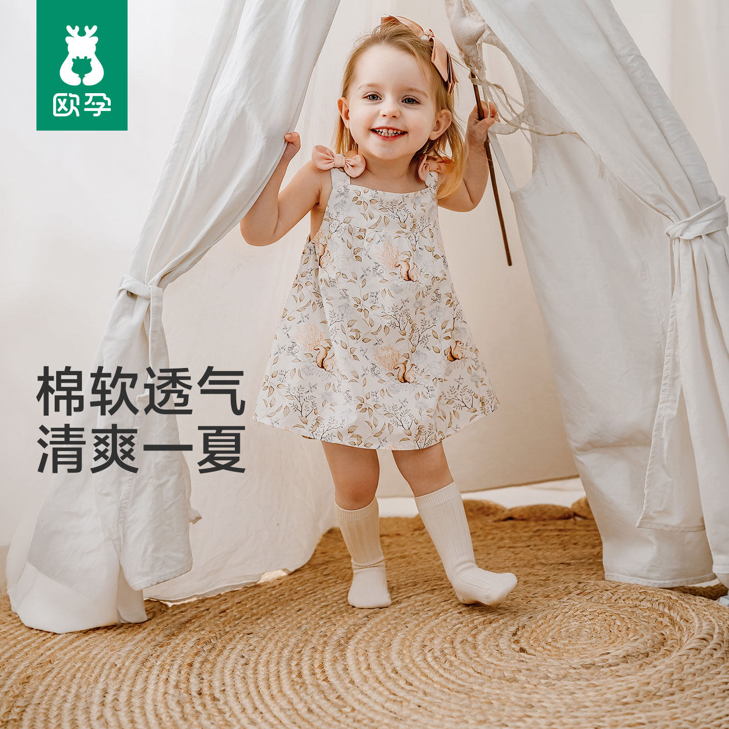 欧孕婴儿包屁衣夏季吊带包屁裙宝宝衣服女宝纯棉连体三角哈衣爬服
