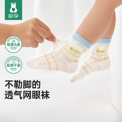 童趣满格｜宝宝穿就不肯脱的袜子