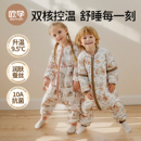 欧孕听梦婴儿睡袋四季通用宝宝恒温分腿睡袋儿童防踢被子春秋冬款