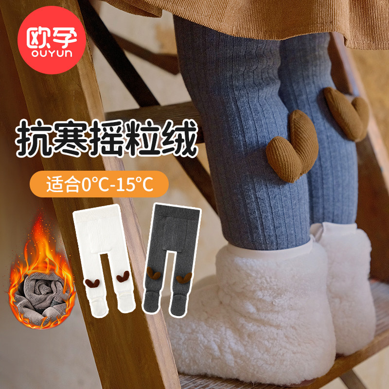 欧孕摇粒绒儿童打底裤秋冬加绒宝宝连裤袜加厚外穿婴儿袜子打底袜
