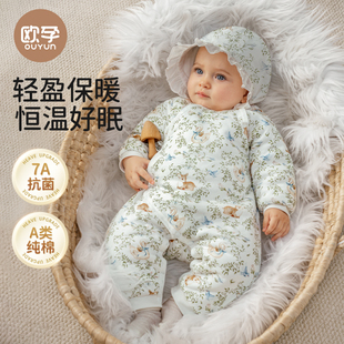 欧孕新生儿秋冬夹棉连体衣 加厚保暖哈衣爬服