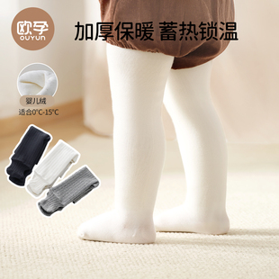 女童连裤袜加绒秋冬款儿童打底裤