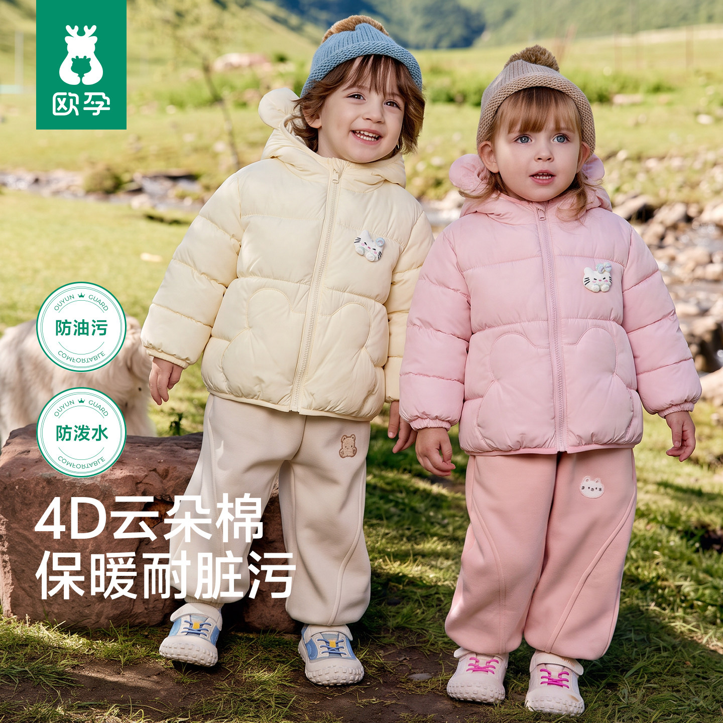 欧孕婴儿棉服2026新款男女童轻薄款保暖棉袄儿童宝宝冬季外套衣服