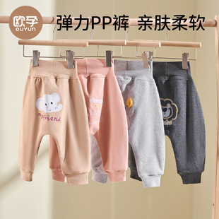 【欧孕】婴儿双层加绒加厚高腰屁屁裤