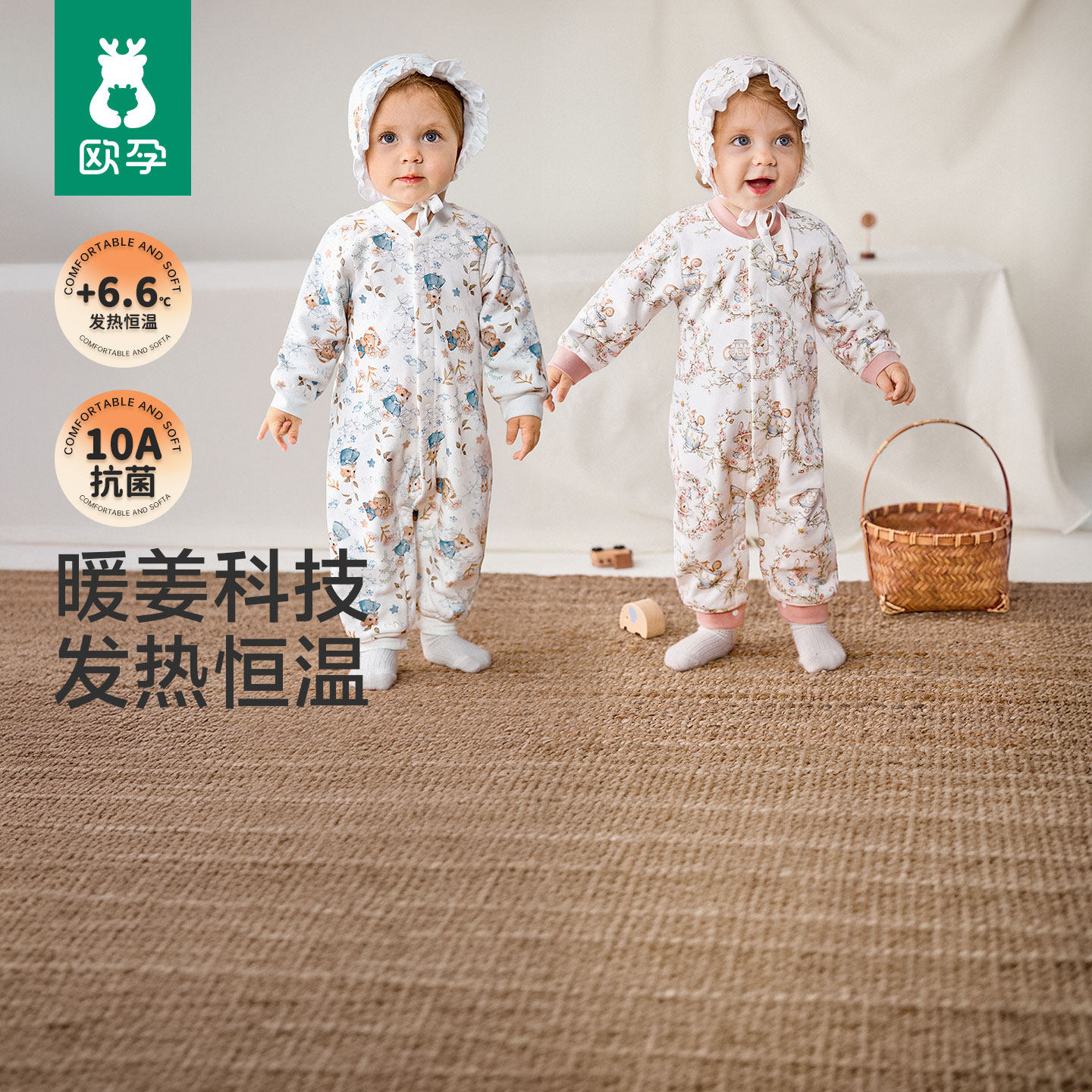 欧孕婴儿春装纯棉哈衣宝宝衣服四季保暖夹棉连体衣打底睡衣爬爬服