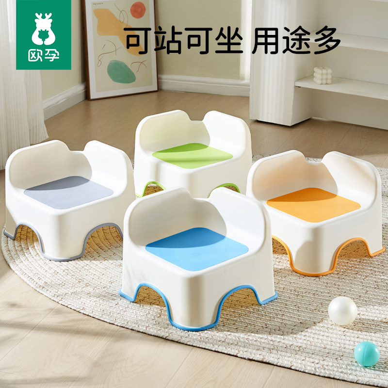 欧孕宝宝小椅子靠背椅一岁儿童凳子婴儿浴室专用座椅板凳家用矮凳