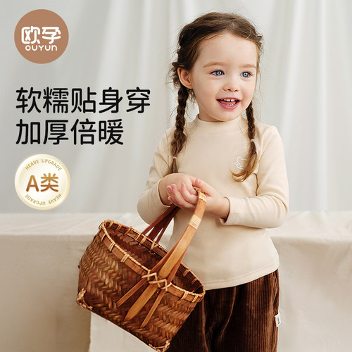 欧孕儿童打底衫半高领保暖舒适