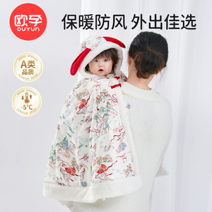欧孕婴儿斗篷披风宝宝秋冬外出挡风披肩男女儿童冬季防风保暖外套