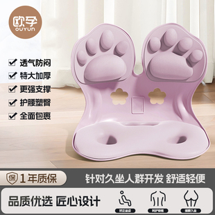 欧孕护腰坐垫喂奶座椅哺乳椅子坐月子后婴儿喂奶坐垫靠背床上