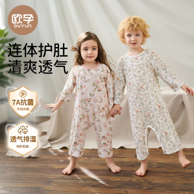 欧孕儿童纯棉连体家居服