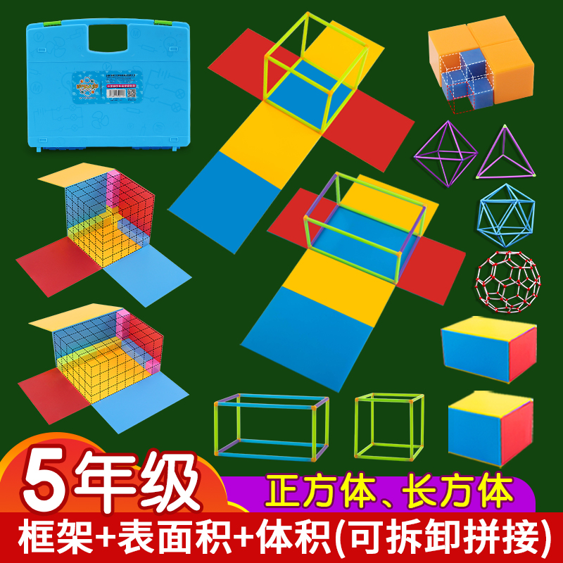 正方体表面积多少钱 正方体表面积优惠券免费领取 有条鱼