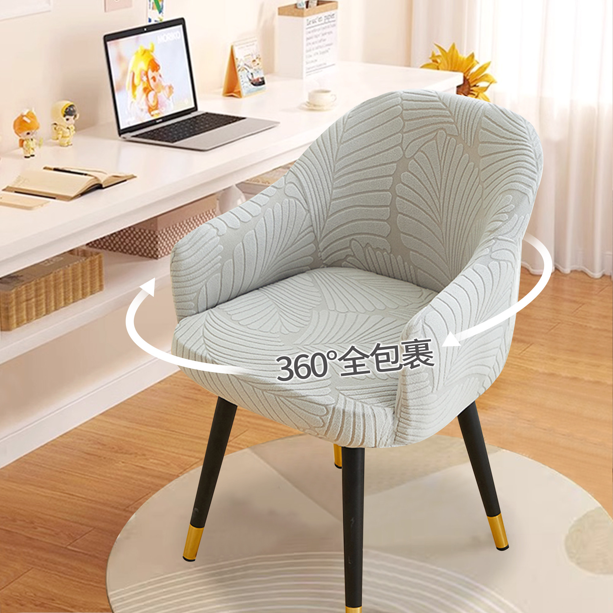 弹力弧形椅子套2025新款靠背一体高扶手座椅套四季通用全包凳子罩