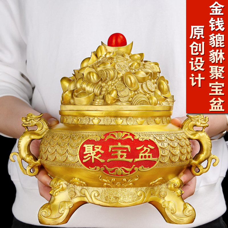 铜聚宝盆摆件客厅玄关装饰摆件招财金钱貔貅开业礼物乔迁结婚礼品