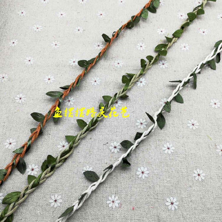 仿真叶子花绳绿叶麻花绳子DIY手工仿真头饰花环辅件森系装饰蜡绳