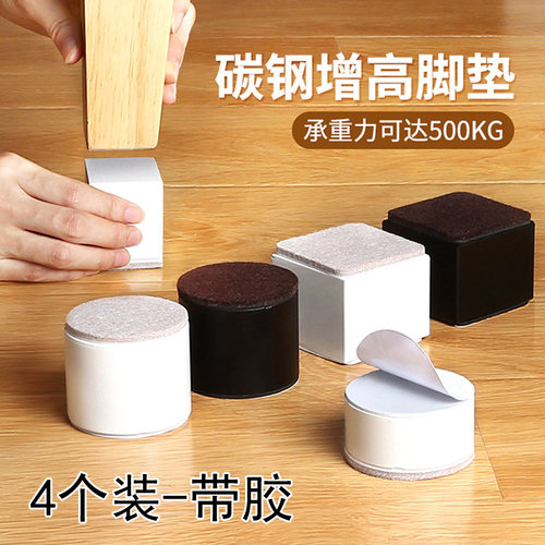 黑色白色床体电视柜加高脚垫