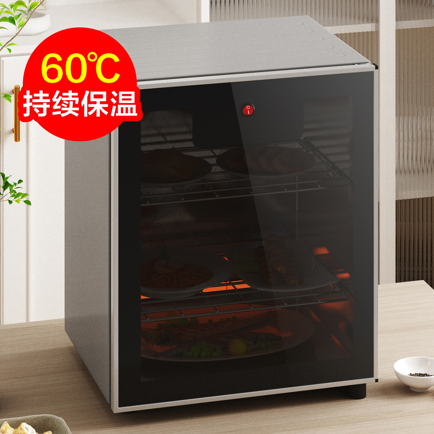 饭菜保温柜加热恒温箱