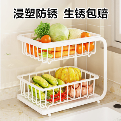 果蔬置物架水果菜篮子厨房家用沥水篮台面新款居家多功能蔬菜收纳