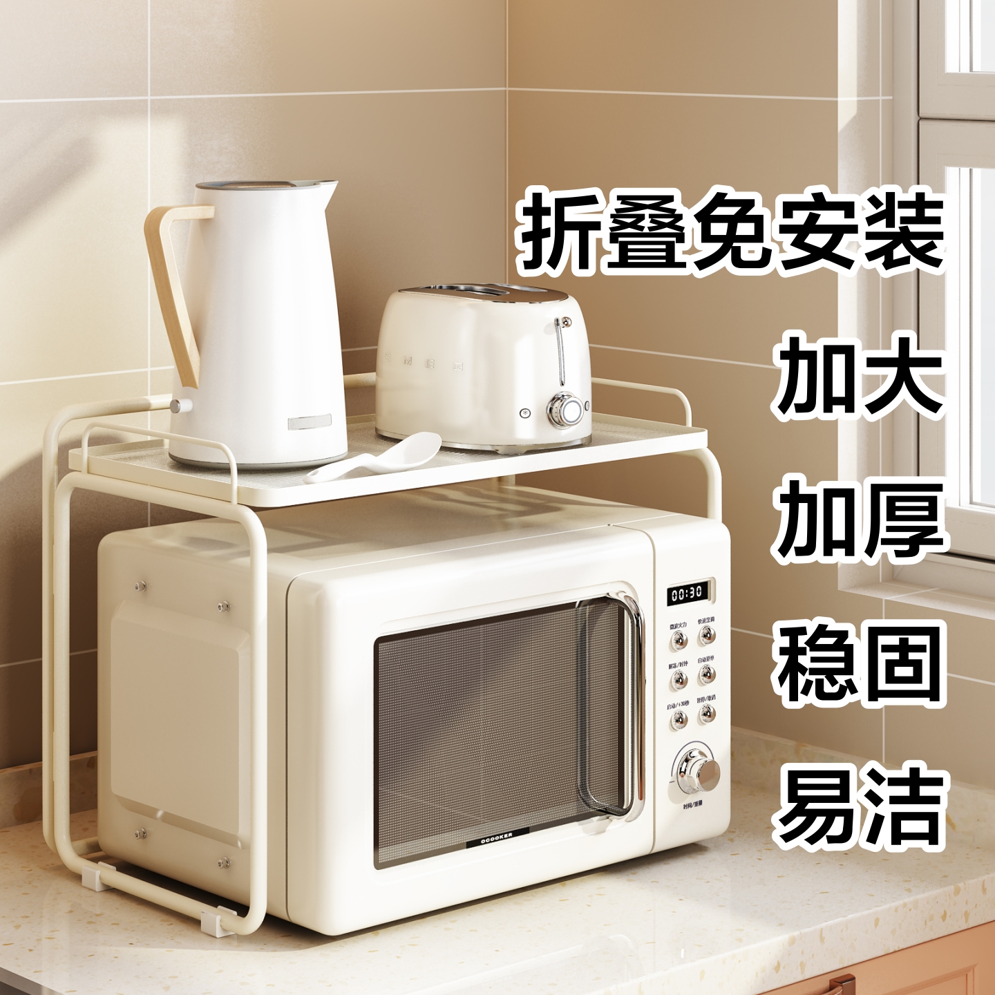 微波炉置物架电烤箱分层收纳支架