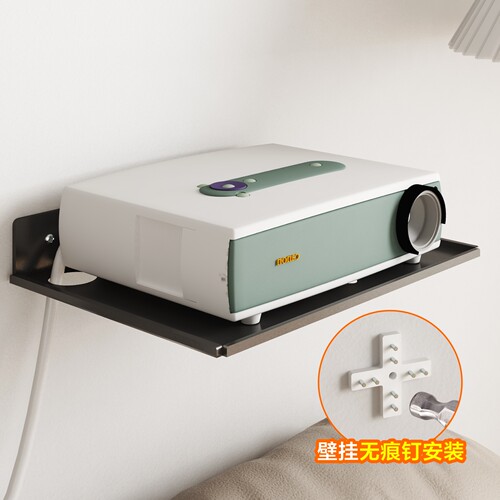 投影仪壁挂支架路由器散热托架