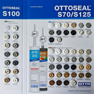 德国otto奥托美容胶防水防霉玻璃胶三合一大色卡高级色板