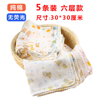 newborn baby Gauze Saliva towel baby cotton material Handkerchief Kerchief Scarf Towel Handkerchief Cotton towel Super Softin the Diapers/Care/Feeding/Push lathe , Cups/Tableware/Grind/Attachment , Bibs/Suction Hanjin/Rice pocket/Towel , Bibs  category - from Buy2taobao.com to provide professional Taobao agent buy service