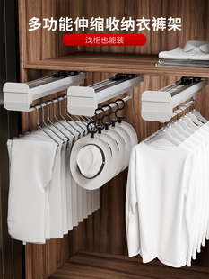浅衣柜衣轨柜贴身柜垂直垂直拉出式衣架阻尼裤架伸缩滑轨顶装式衣