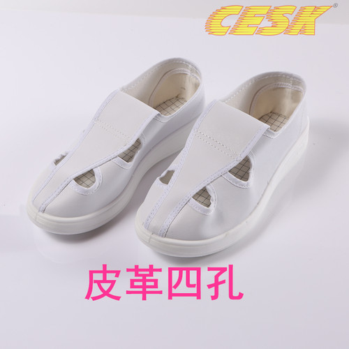 皮革四孔防静电工工作鞋气孔