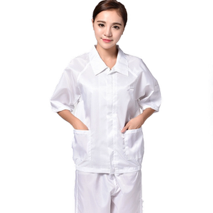 短袖夹克 无尘静电衣洁净短袖上衣防尘静电洁净服夏天工作服