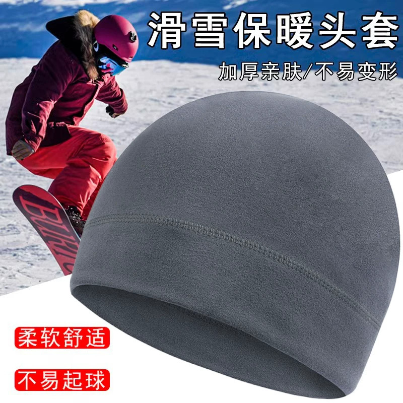 冬季防风保暖骑行滑雪瓜皮帽