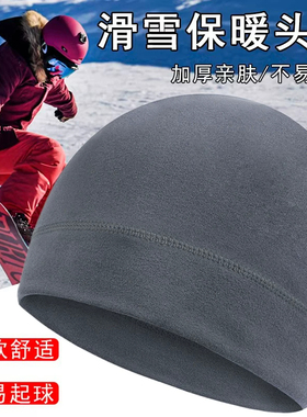 冬季防风保暖骑行滑雪瓜皮帽