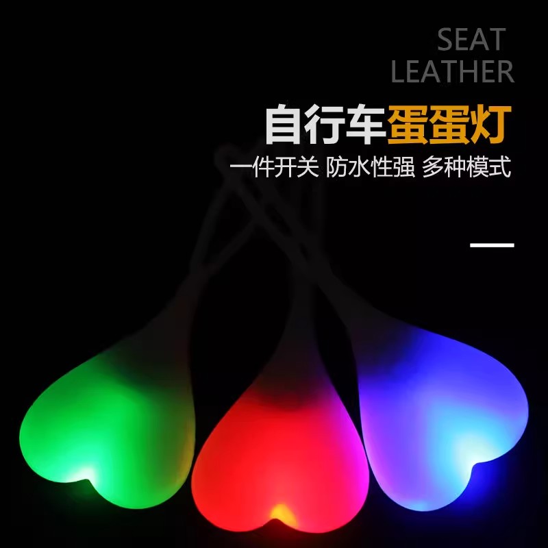 夜骑自行车个性尾灯前灯