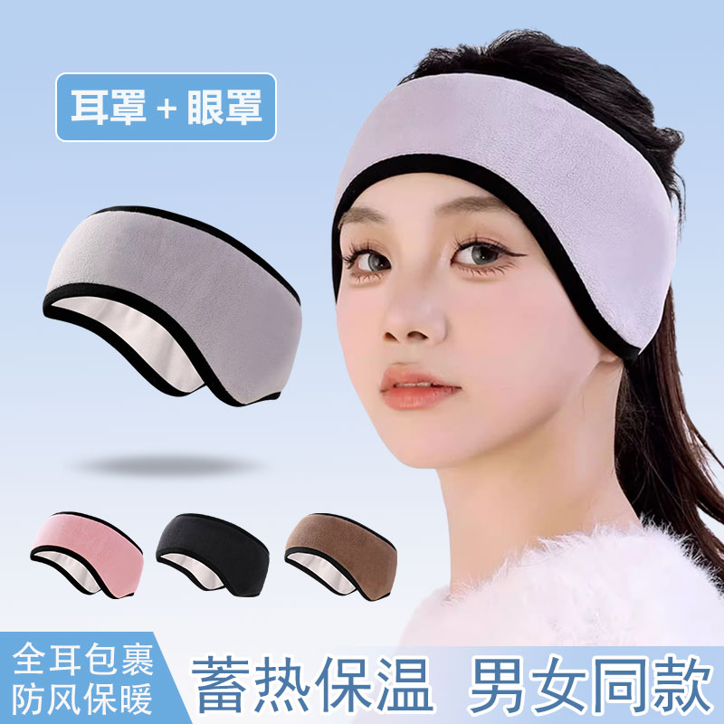 秋冬加绒防风保暖护额头巾
