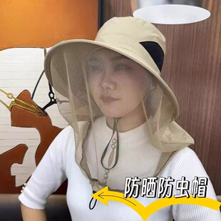 防晒防蚊虫遮阳帽男女冬季户外面罩大檐防紫外线网眼渔夫帽可调节