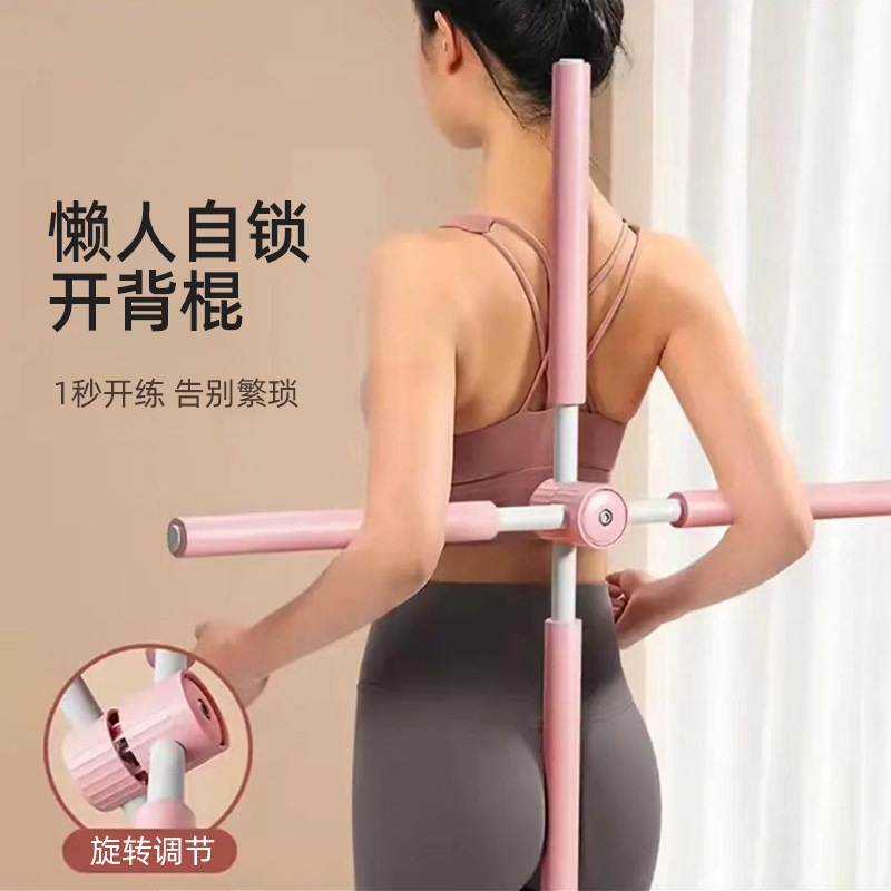 驼背矫正器儿童成人改善肩颈背部驼肩矫正体态防驼背坐姿纠正神器