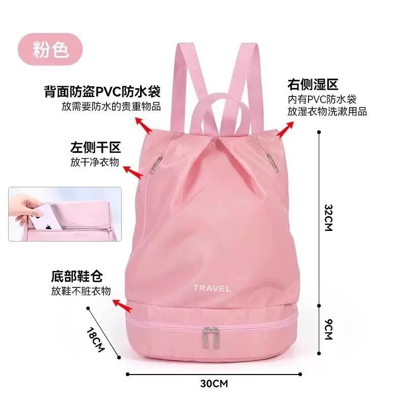 游泳收纳包干湿分离泳包
