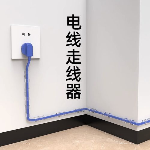 网线走线神器理线器免打孔自粘线卡子整理收纳数据线扣电线固定器