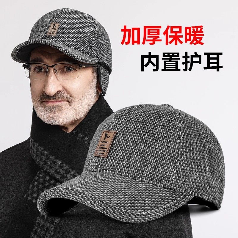 老人帽子男冬季中年爸爸帽加棉