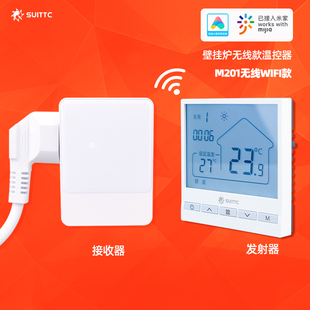 水暖壁挂炉温控器M201手机智能有线无线大屏220供电已接入米家APP