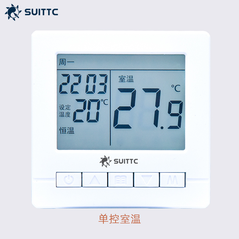 suittc鑫源发热电缆温控器