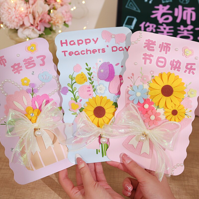 教师节手工diy礼贺卡扭扭棒花束幼儿园手工diy材料包儿童自制卡片