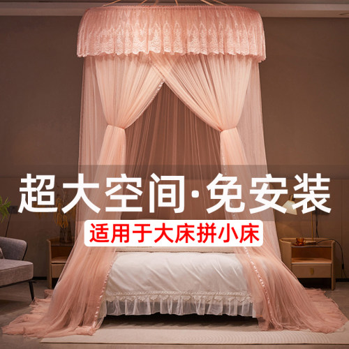 公主风圆顶免安装加密蚊帐床幔