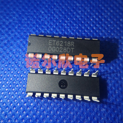 ET6218R 内置ROSC SPI 3线接口 SOP18 ETEK